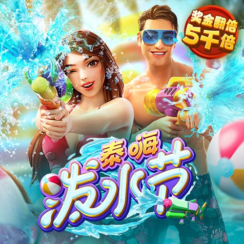 944cc天下彩入口三