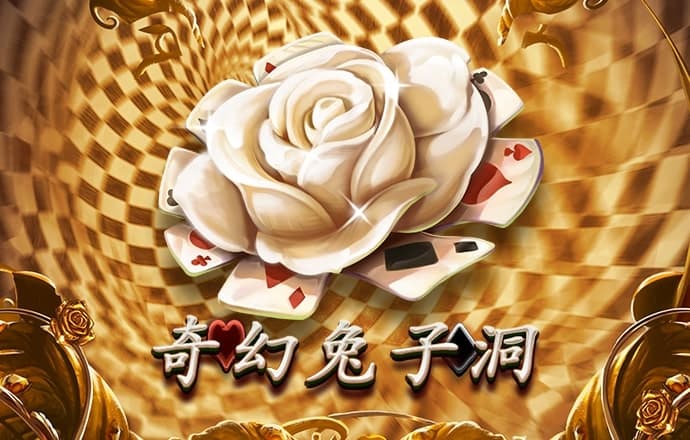 银娱geg优越会7171158