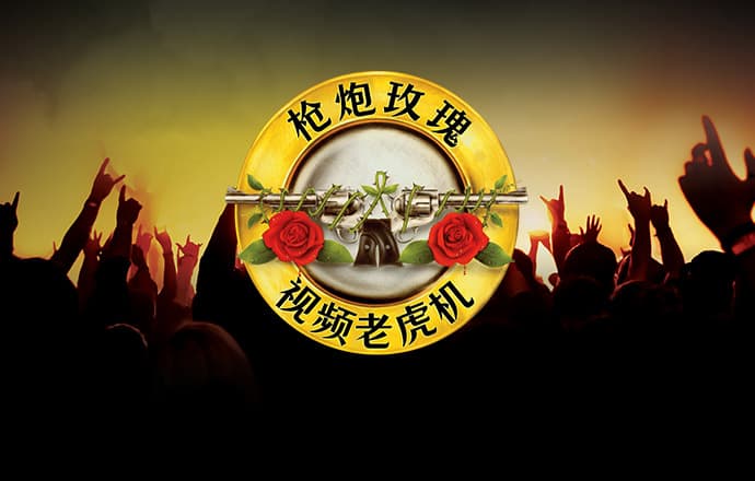 皇冠新体育APP手机版